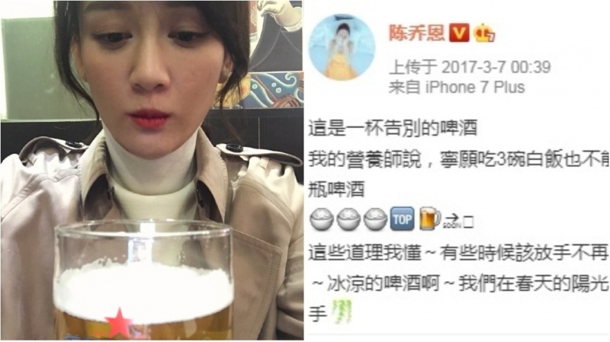 圖/翻攝自《微博》