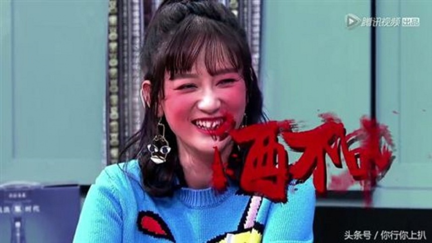 圖/翻攝自《微博》