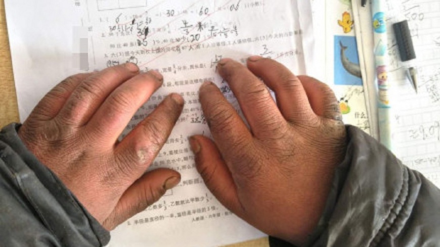 圖/翻攝自《微博》