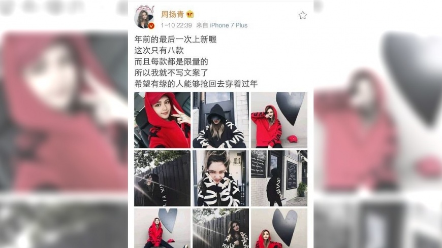 PhotoCap 001羅志祥 - PhotoCap_001羅志祥.jpg