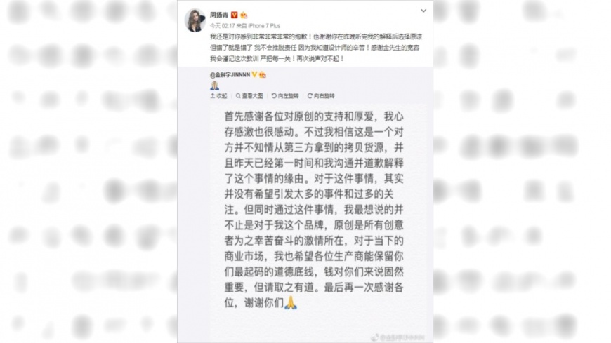 PhotoCap 002羅志祥 - PhotoCap_002羅志祥.jpg