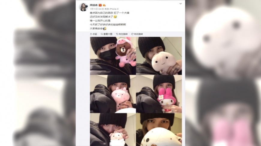 PhotoCap 003羅志祥 - PhotoCap_003羅志祥.jpg