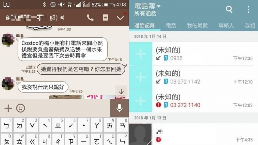 未命名拼圖 (17) (1) - 未命名拼圖 (17) (1).jpg