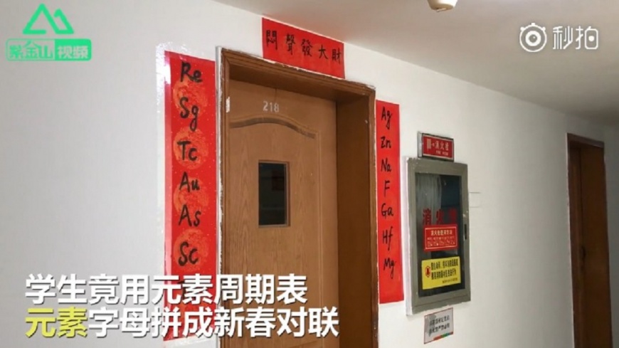 圖/翻攝自《微博》