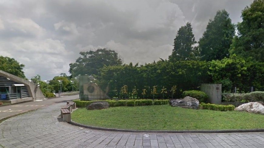 國立交通大學外觀。