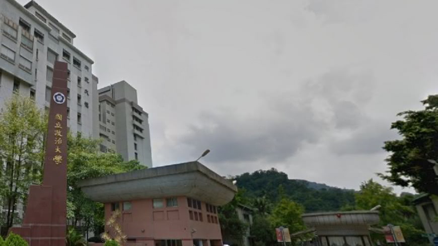 國立政治大學外觀。