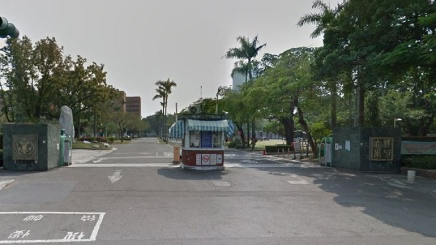 國立成功大學外觀。