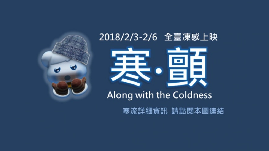 圖/翻攝中央氣象局