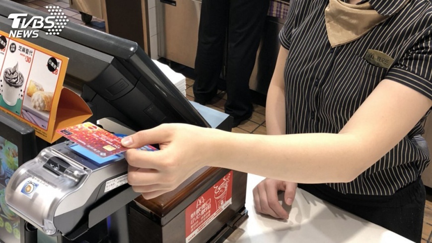 圖／中央社 麥當勞刷卡行動支付　5日起在北市適用