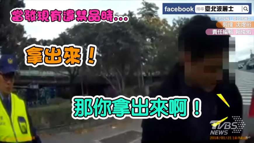 圖/臺北波麗士