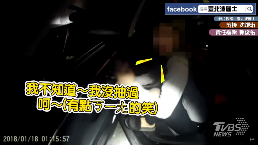 圖/臺北波麗士