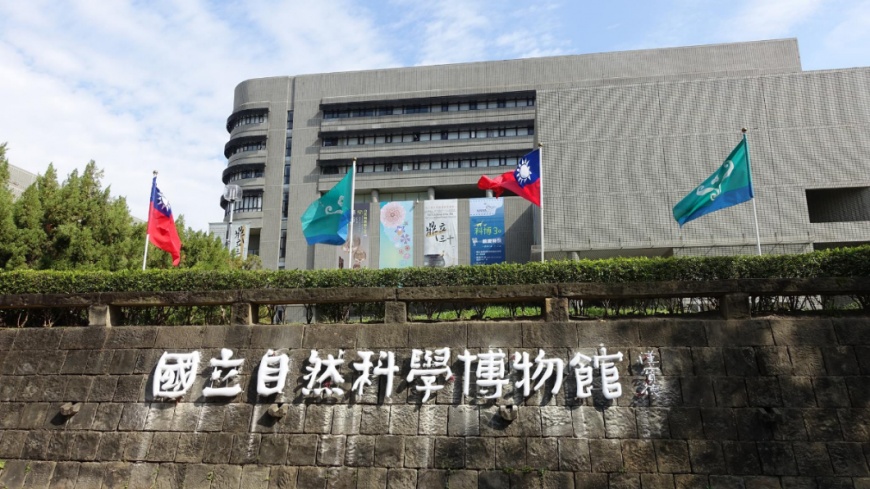 Taichung to host Migrants Day Fest at Science Museum (Courtesy of National Museum of Natural Science Taichung to host Migrants Day Fest at Science Museum 