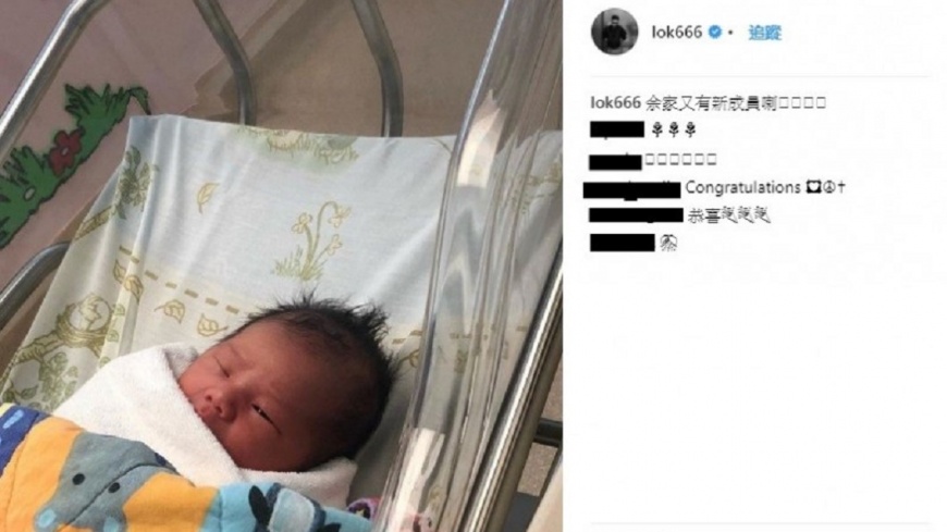 圖/翻攝自余文樂IG