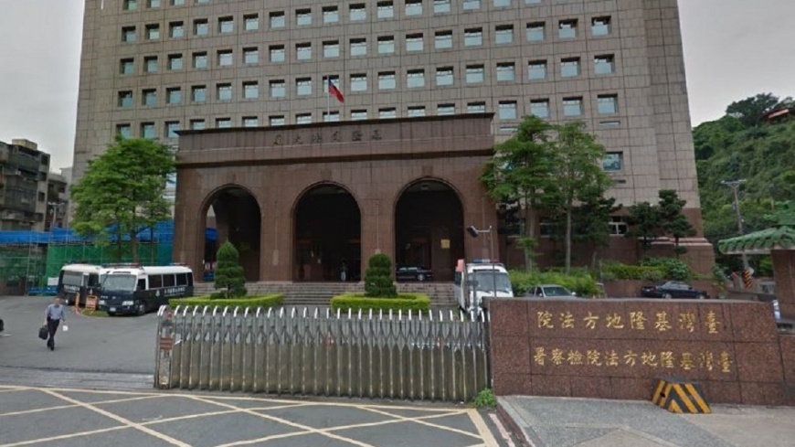 基隆地檢署外觀。圖/Google Map