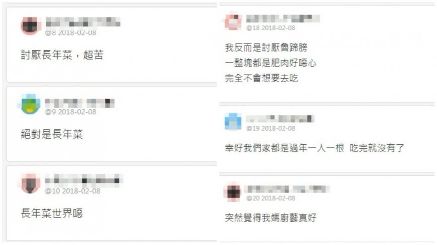 圖/翻攝自《嘰咕Park》