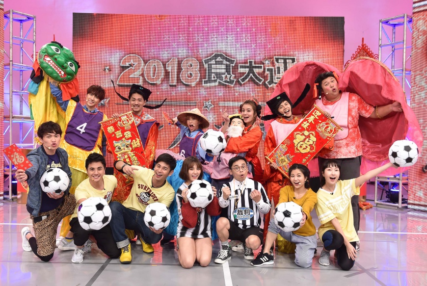 食尚玩家-2018食大運主持群01 - 食尚玩家-2018食大運主持群01.jpg