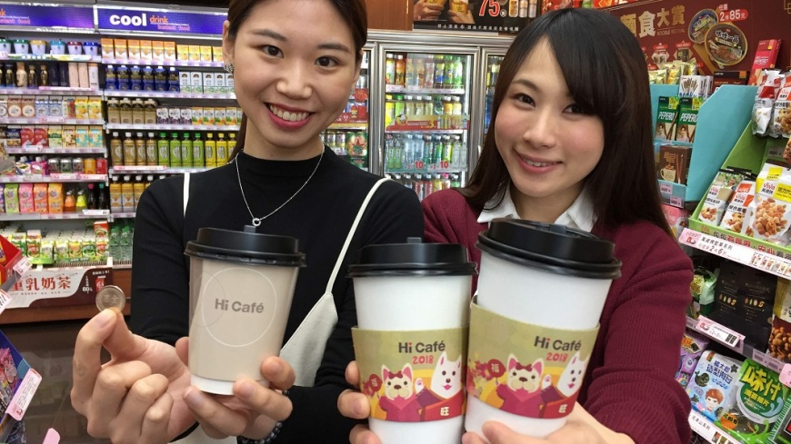 圖/萊爾富提供