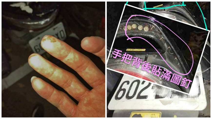 台中市一中商圈又發生機車把手下方黏圖釘，民眾手指被刺傷的事件。(圖／翻攝自爆料公社)