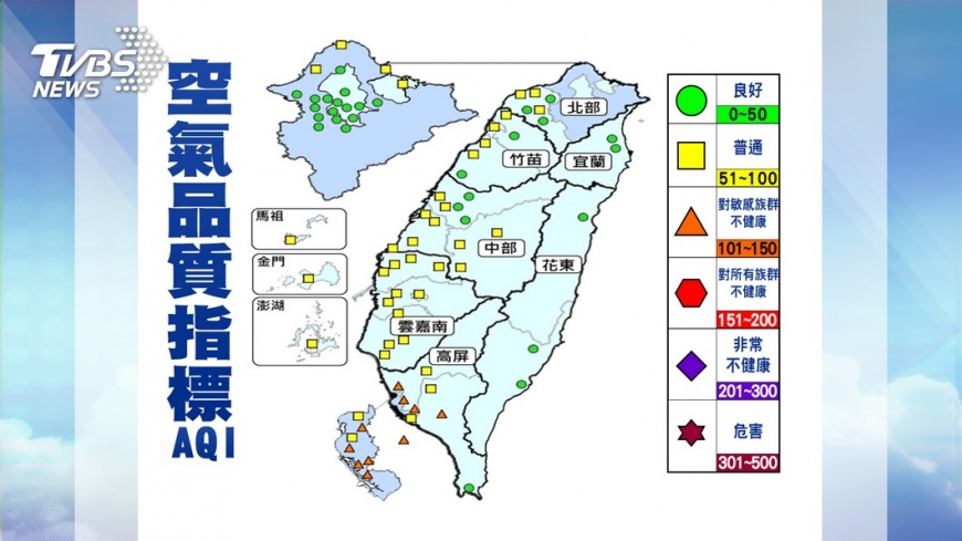 AQI - AQI.jpg