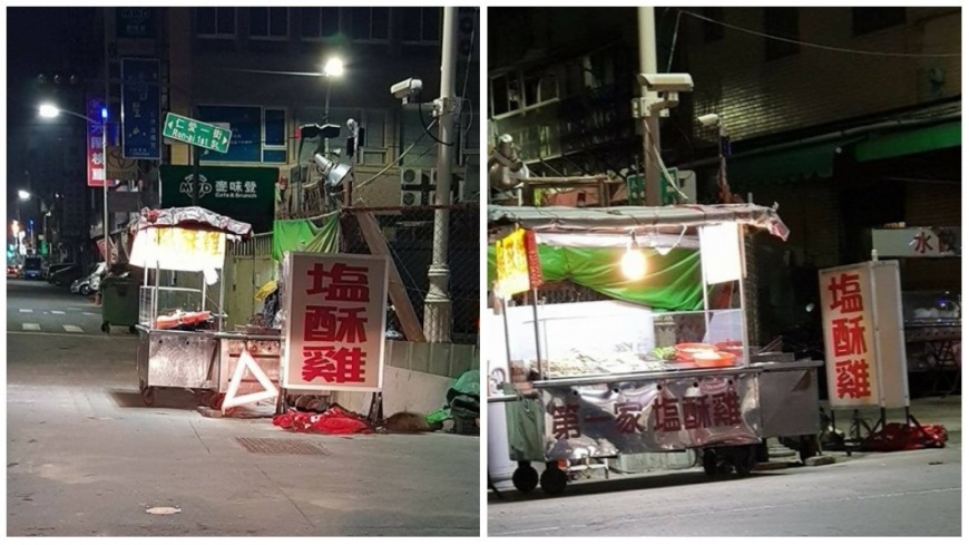 圖/翻攝自《爆料公社》