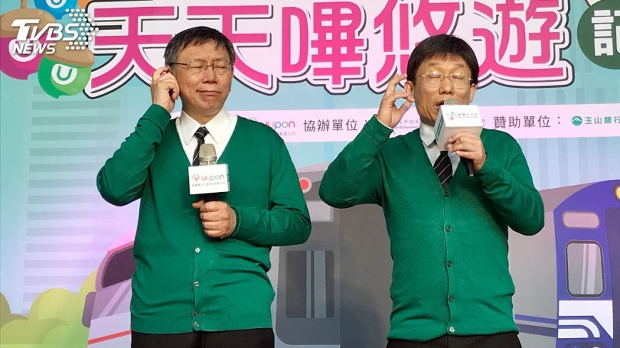郭子乾扮柯文哲 攜手響應綠運輸減空污 - 20180301000076L.jpg