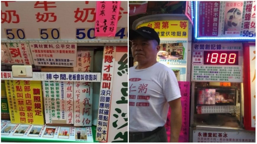 這家飲料店在當地夜市相當知名,右圖為飲料店老闆。圖/臉書《爆廢公社》、永德堂