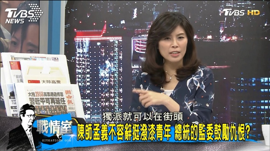 潑漆找監委當靠山?鄭麗文:獨派讓民進黨很頭痛1 - 潑漆找監委當靠山?鄭麗文:獨派讓民進黨很頭痛1.jpg