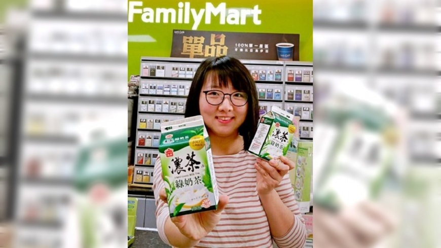 全家提供