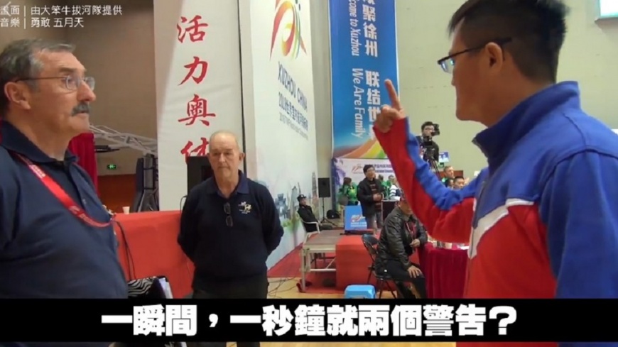 中華隊教練質疑,裁判一秒內就給出中華隊2支警告,讓中華隊直接三犯出局,認為裁判結果有失公平。