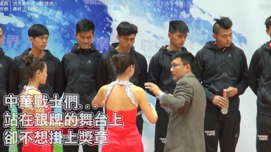 頒獎台上,中華隊選手神情失落,不願將獎牌掛在脖子上。