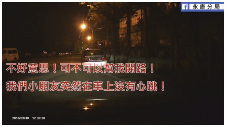 FotoJet (12) - FotoJet (12).jpg 女童父母心急向警察求援