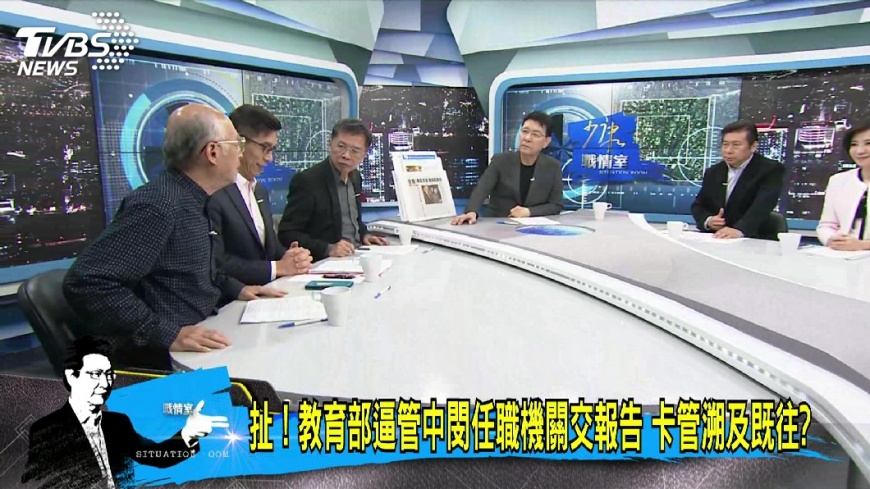 康-20180409少康精華01.mp4 20180409 203649.595 - 康-20180409少康精華01.mp4_20180409_203649.595.jpg