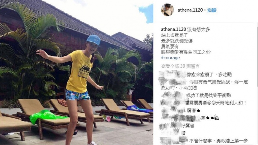 圖/翻攝自李燕IG