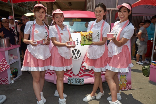 0415味丹0992 - 0415味丹0992.jpg