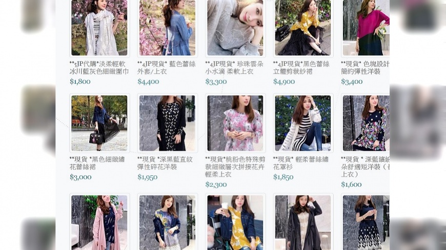 林鴒自創品牌「6226banana」衣服單價不低,在網路上擁有一票死忠消費者。圖/翻攝自6226banana官網