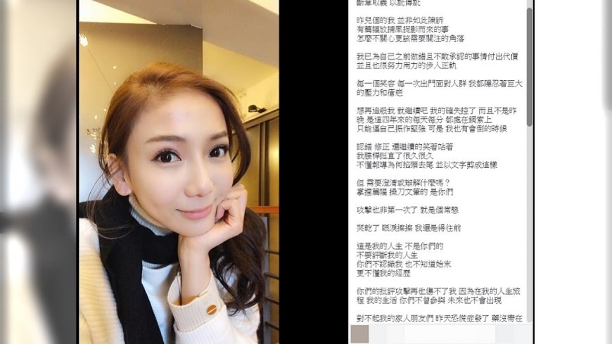 劉喬安表示,自己言行被外界放大檢視,讓她壓力很大。圖/翻攝自DJ Via 劉依函臉書