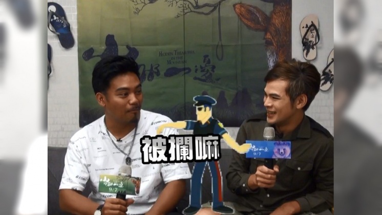 山邊 - 山邊.jpg