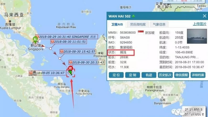 圖/翻攝自搜航網