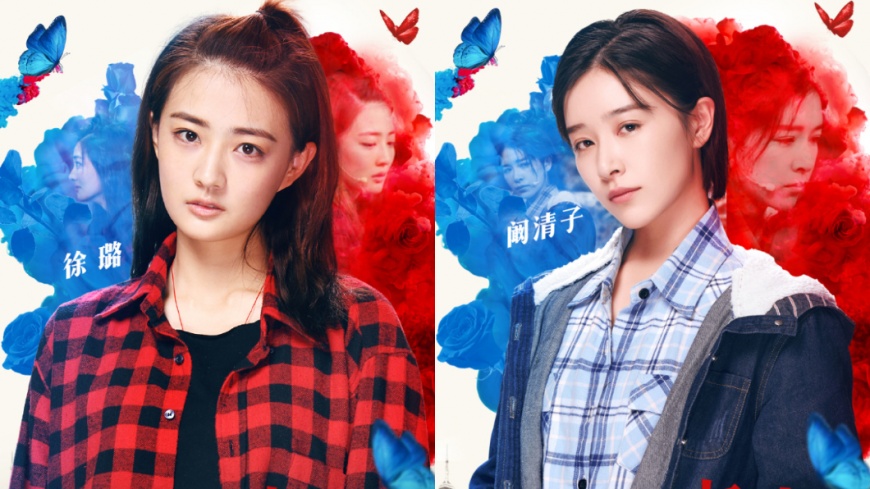 圖/翻攝自《我就是演員》微博