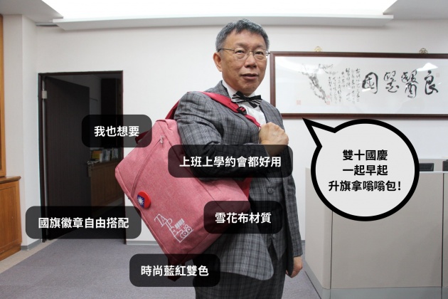 圖/翻攝自柯文哲臉書
