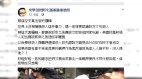圖/朱學恒臉書