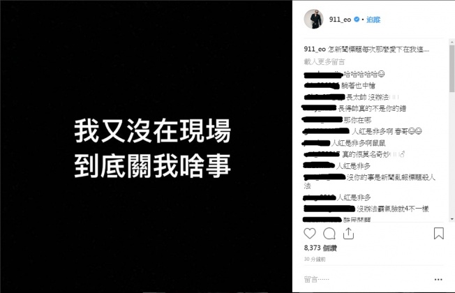 春風IG - 春風IG.jpg 圖/翻攝自春風IG