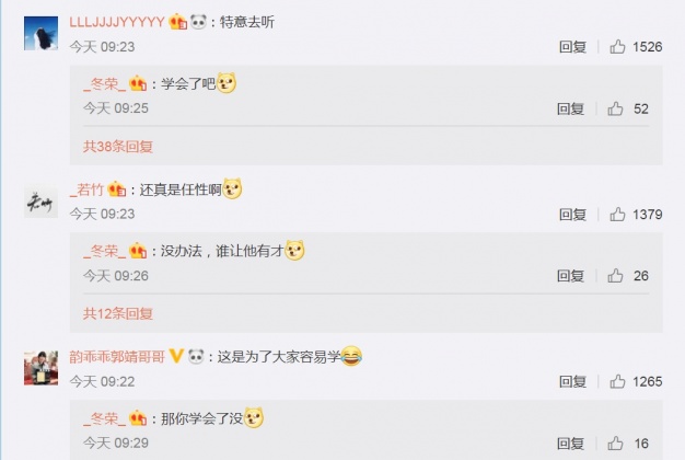 4 - 4.jpg 圖/翻攝自微博