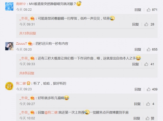 5 - 5.jpg 圖/翻攝自微博