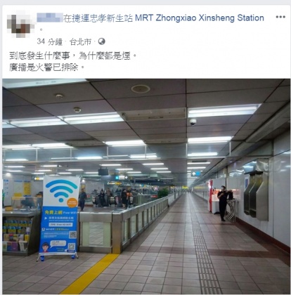 圖/翻攝自臉書
