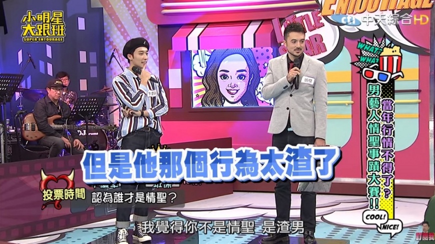 「同時交往5女友」覓真愛 男星被痛罵:根本是渣男!翻攝YT (2) - 「同時交往5女友」覓真愛 男星被痛罵:根本是渣男!翻攝YT (2).jpg 圖/翻攝自YouTube