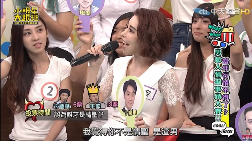 「同時交往5女友」覓真愛 男星被痛罵:根本是渣男!翻攝YT - 「同時交往5女友」覓真愛 男星被痛罵:根本是渣男!翻攝YT.jpg 圖/翻攝自YouTube