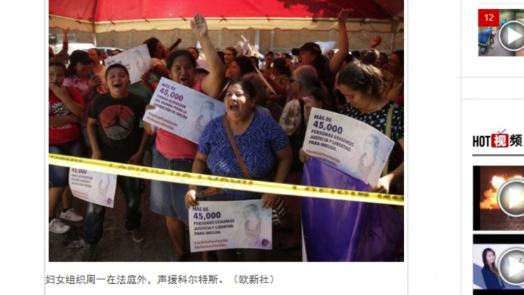 聲援科爾特斯活動的婦人們。圖/翻攝自《中國報》