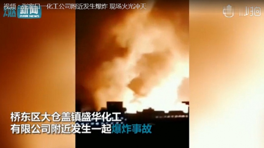 圖/翻攝自秒拍