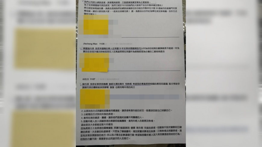 圖/高雄市國民黨部提供